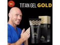 new-titan-gel-gold-for-sale-price-in-riyadh-971-54-480-8243-small-0