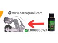 da-zeagra-power-for-sale-oil-in-sialkot-03008856924-100-safe-for-use-small-0