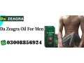 da-zeagra-power-for-sale-oil-price-in-jacobabad-03008856924-small-0