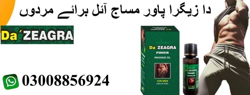 da-zeagra-power-for-sale-oil-price-in-shikarpur-03008856924-big-0
