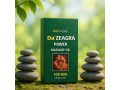 da-zeagra-power-for-sale-oil-price-in-shahdadpur-03008856924-buy-online-new-small-0