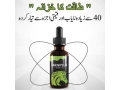 man-plus-herbal-oil-price-in-islamabad-0300-0965660-small-0