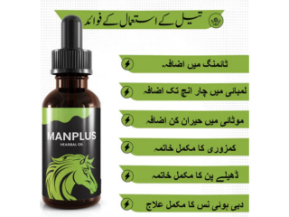 Man Plus Herbal Oil Price in Lahore - 0300 0965660