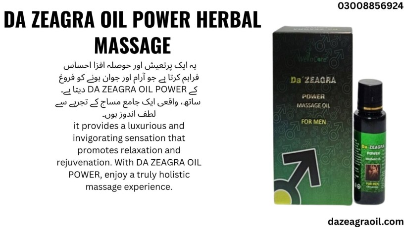 da-zeagra-power-massage-oil-in-faisalabad-25ml-best-price-offer-big-0