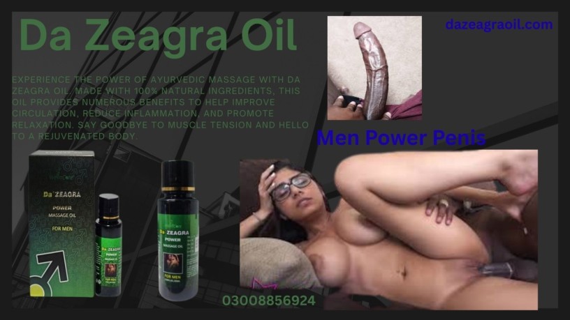 da-zeagra-power-massage-oil-in-sialkot-25ml-best-price-offer-big-0