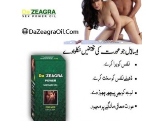Offer Da Zeagra Oil For Men Price in Lahore  - 03008856924