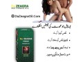 offer-da-zeagra-oil-for-men-price-in-rawalpindi-03008856924-small-0
