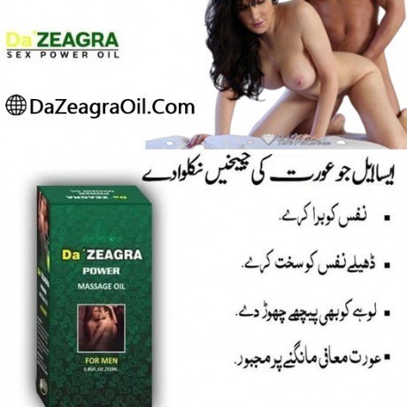offer-da-zeagra-oil-for-men-price-in-gujranwala-03008856924-big-0