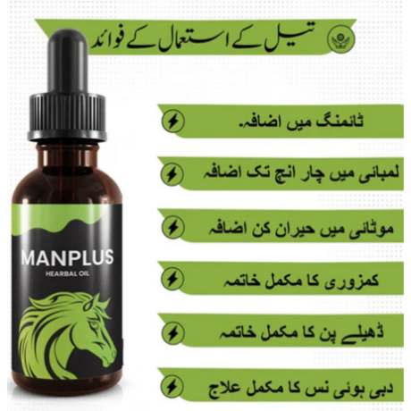 man-plus-herbal-oil-price-in-khanpur-0300-0965660-big-0