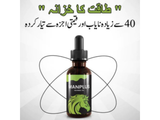 Man Plus Herbal Oil Price in Bahawalnagar - 0300 0965660