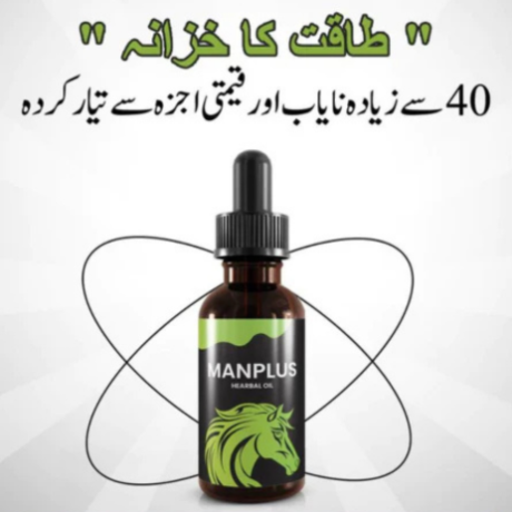 man-plus-herbal-oil-price-in-bahawalnagar-0300-0965660-big-0